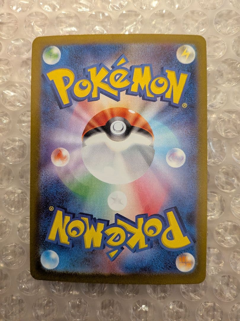 ポケモンカード151 カメックスSAR・フシギバナ SAR