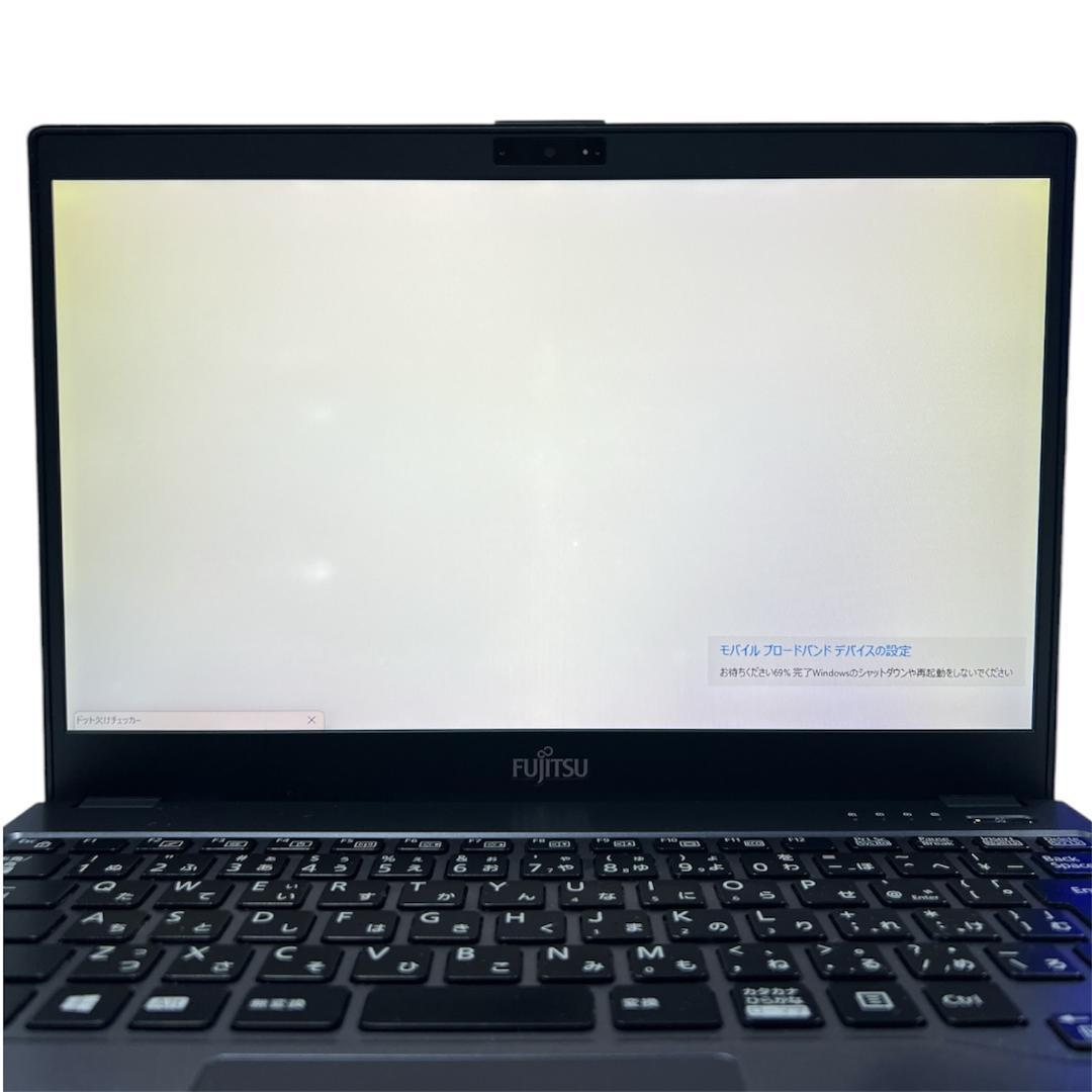 お得 LIFEBOOK SSD 最新OS i5 U937/P B2204N041
