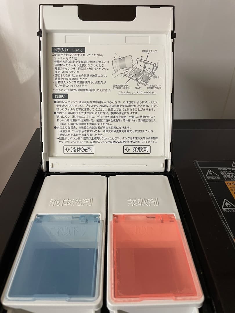 【値下げ】東芝 ドラム式洗濯乾燥機 TW-127X8L ZABOON 19年製