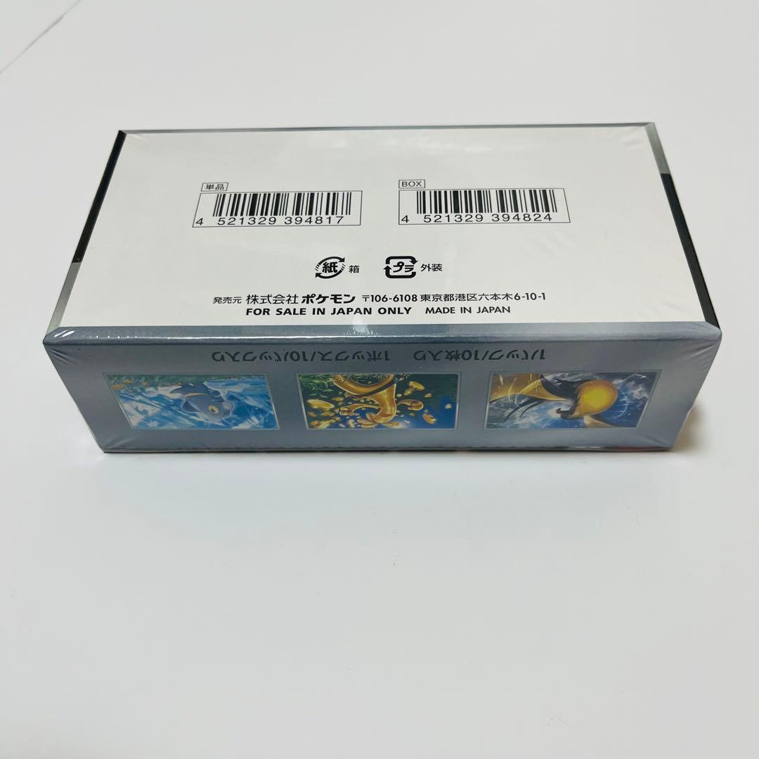 ポケモンカード まとめ売り　ポケカ