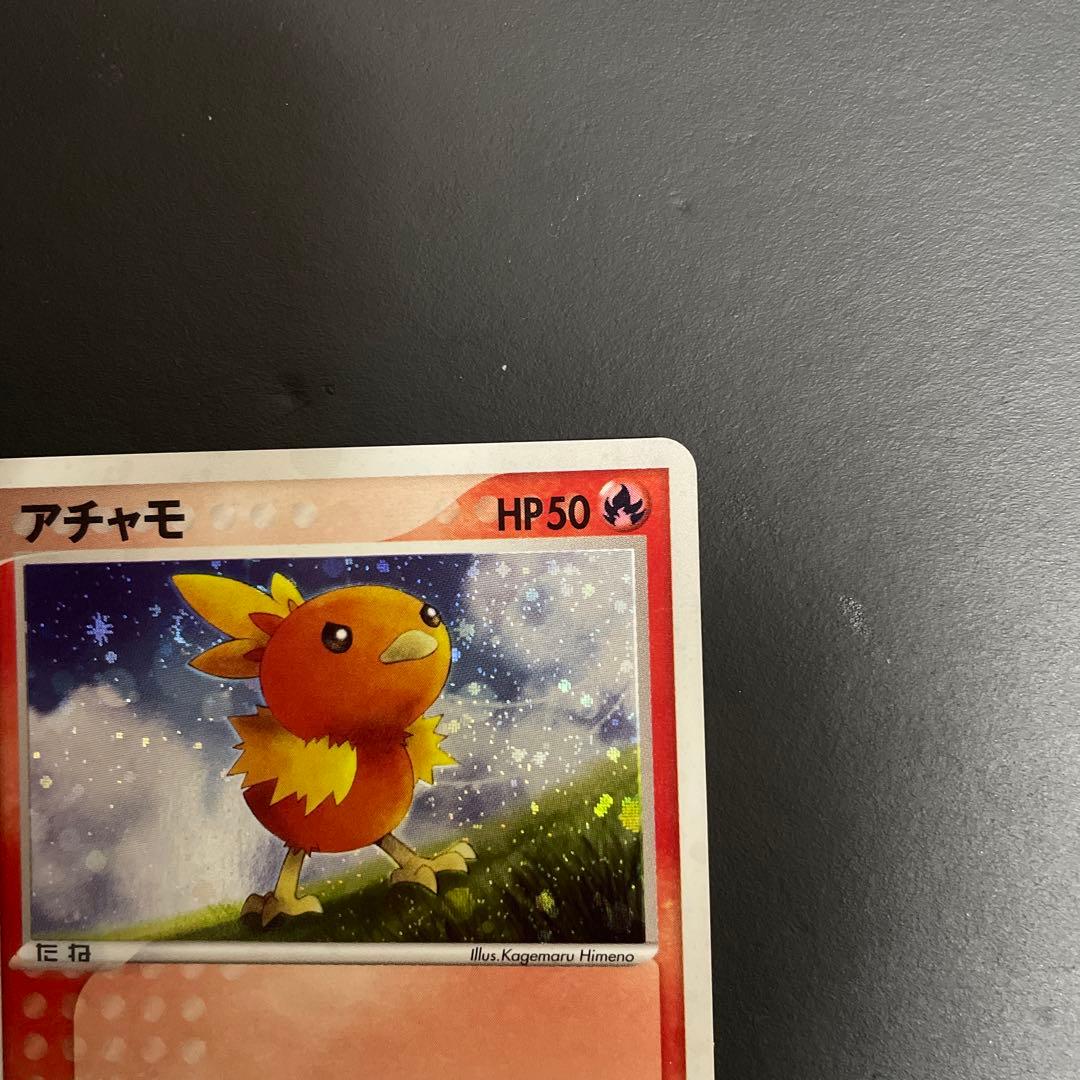 ポケモンカード 3枚セット（キモリ・ミズゴロウ・アチャモ）セブンイレブン　プロモ