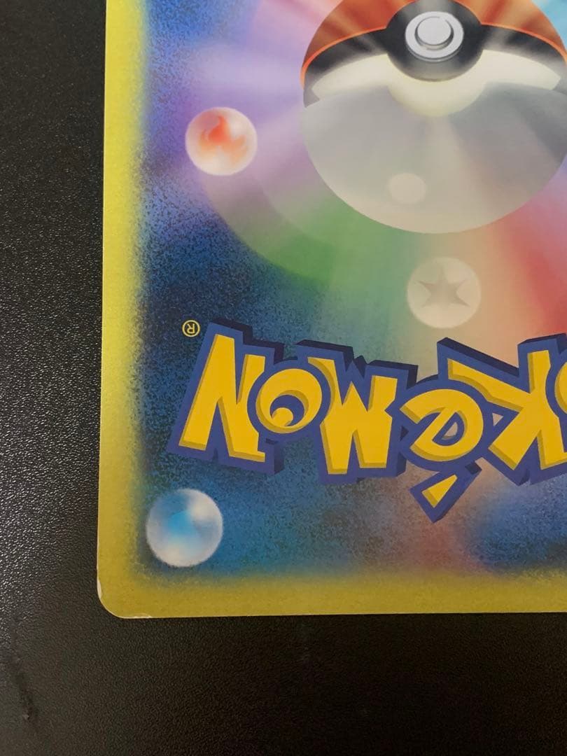 ダーク・ルギア ポケモンカード　ジャンボカード