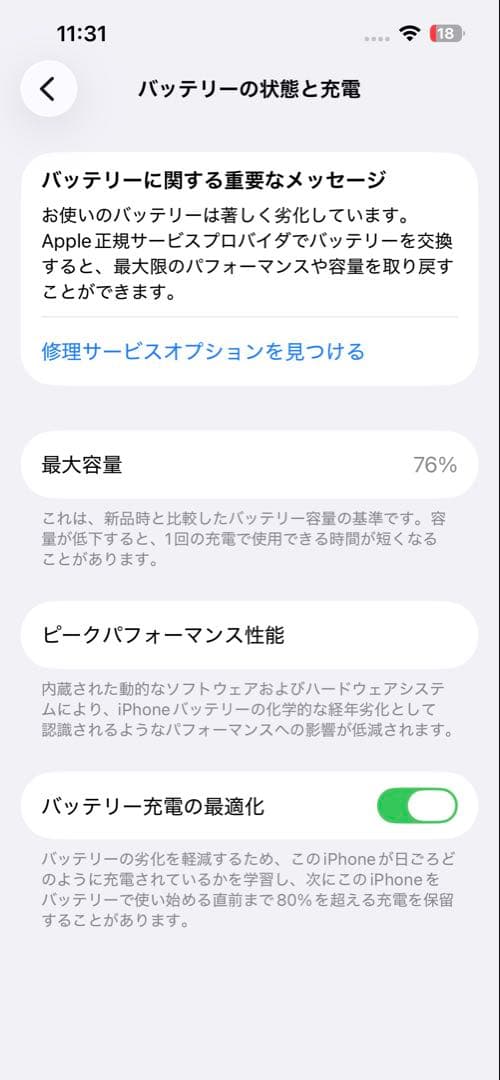 箱付属品あり●Apple iPhone 13 Pro シルバー 本体