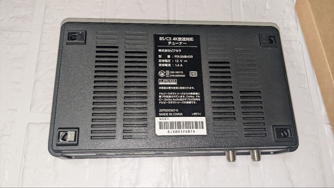 【動作良好】PIXELA 4K Smart Tuner【ケーブル付属】