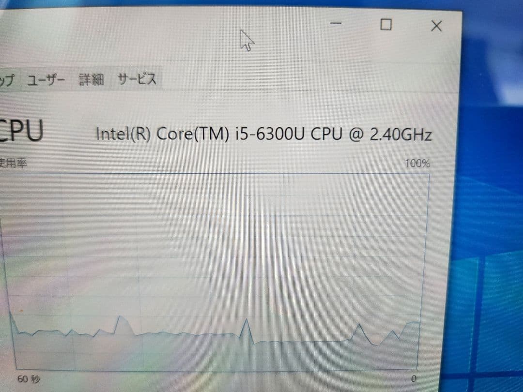 Surface Pro4 本体とキーボードのみ