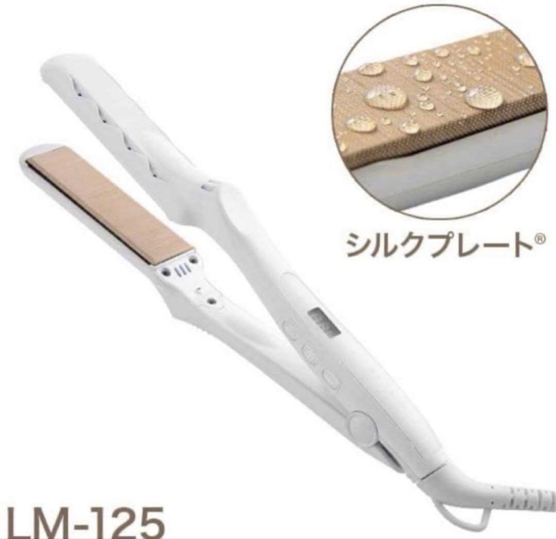 絹女 KINUJO ストレートヘアアイロン　LM125キヌージョ