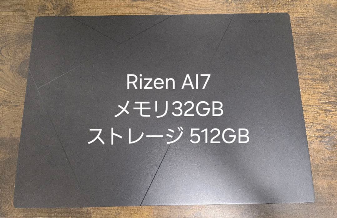 Windowsノート本体 zenbook14 RizenAI7/32GB 512GB UM3406KA