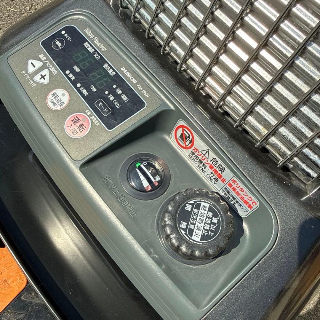 DAINICHI ブルーヒーター FM-195N 業務用 石油ストーブ