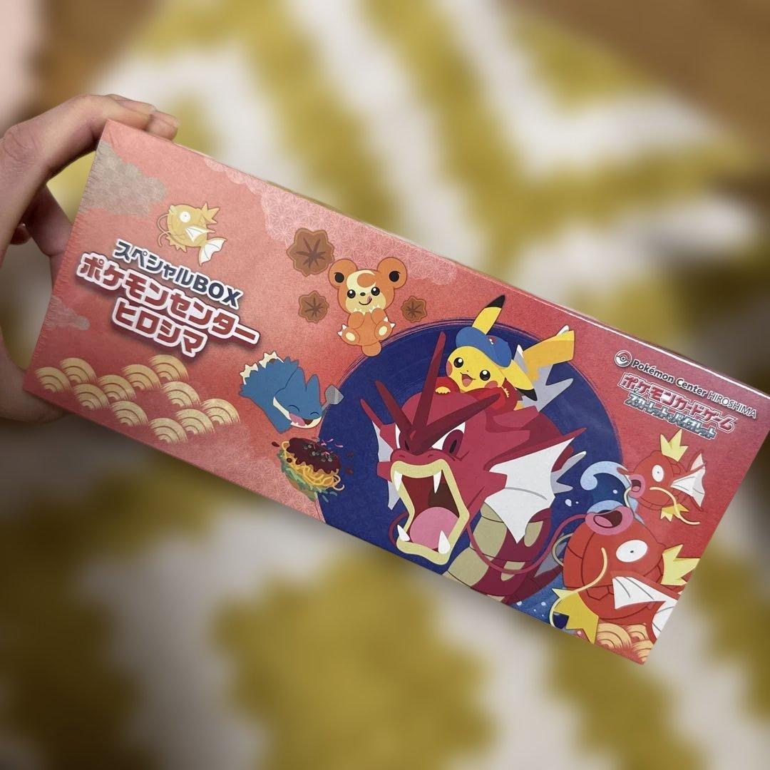 新品未開封　シュリンク付き　ポケモンセンターヒロシマ　スペシャルBOX