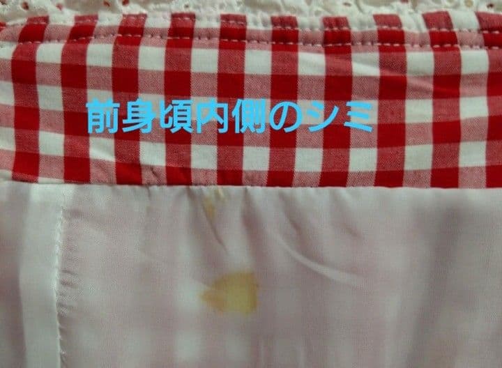 マ*ム様 コート・JSK・イヤマフ・バッグの４点セット【説明文必読】