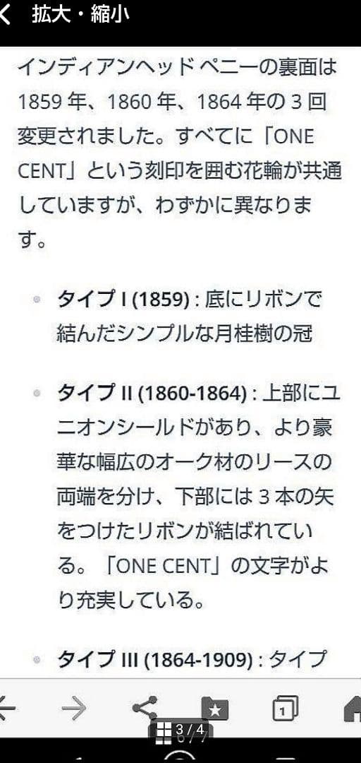 1859年 ！アメリカ！ インディアンヘッド 【初年度】【ノーシルド】