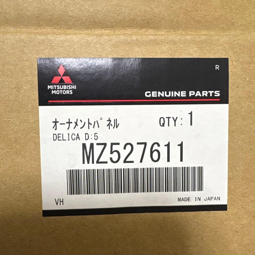 デリカD:5 アクセントパネル　バール杢