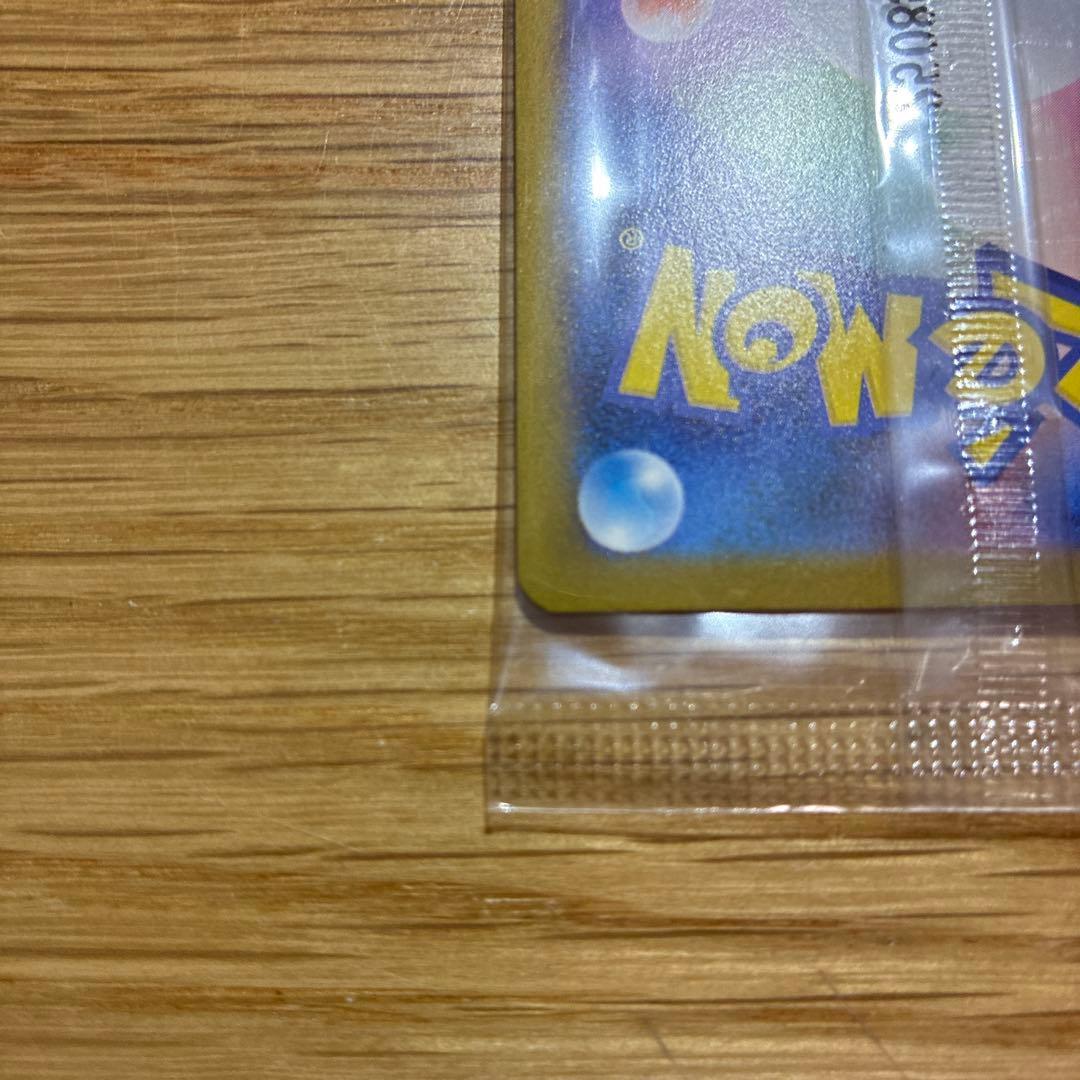 フクオカのピカチュウ