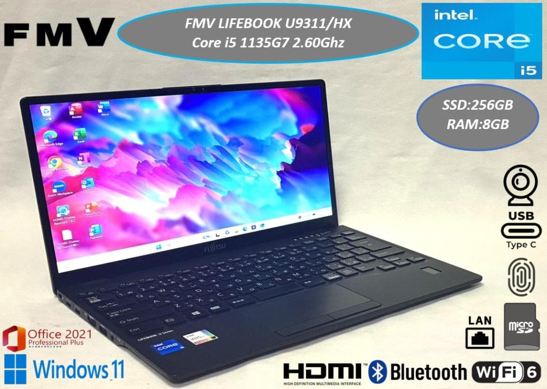美品 2021年 軽量 薄型 LIFEBOOK U9311/HX i5 11世代