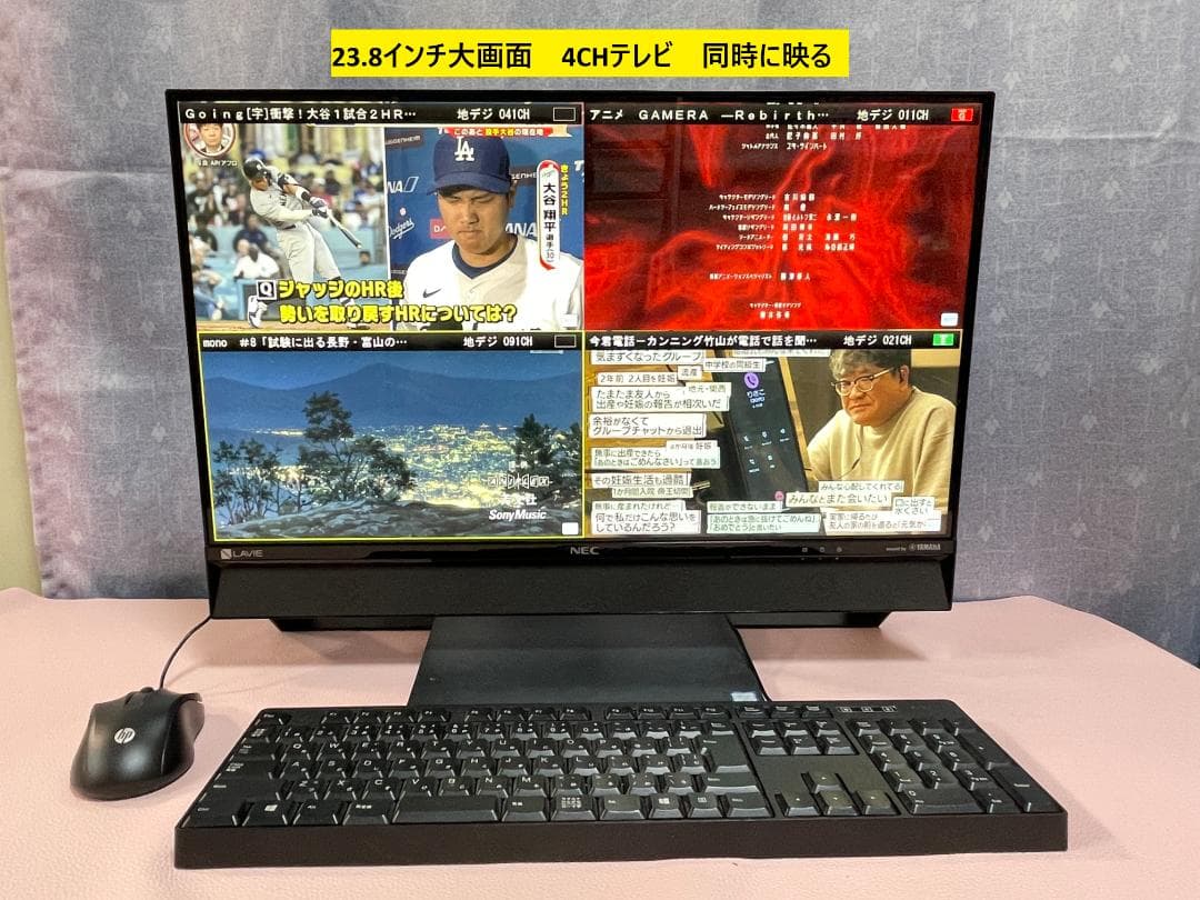 6108★NEC製液晶一体型 PC★Core i7★新品SSD★16GB★4TV