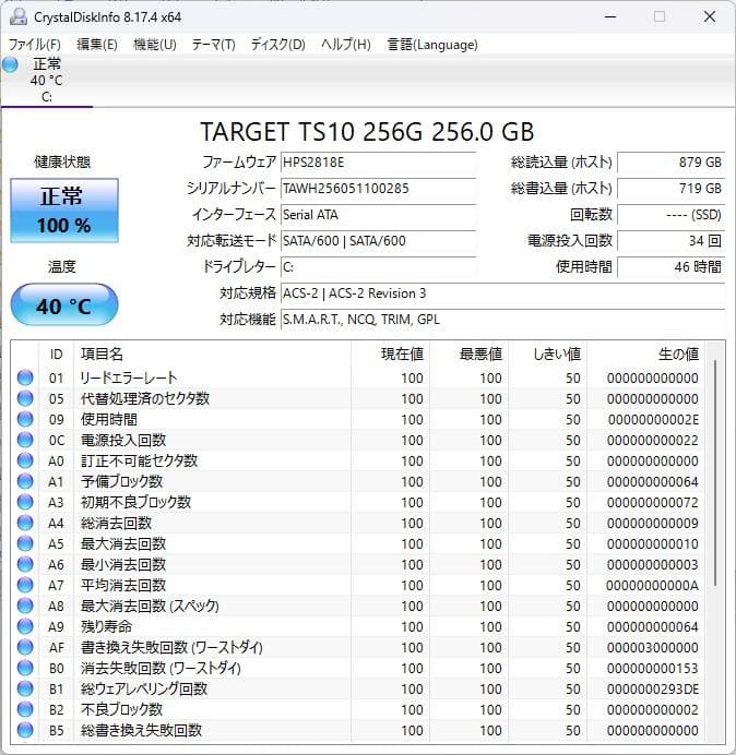 6108★NEC製液晶一体型 PC★Core i7★新品SSD★16GB★4TV