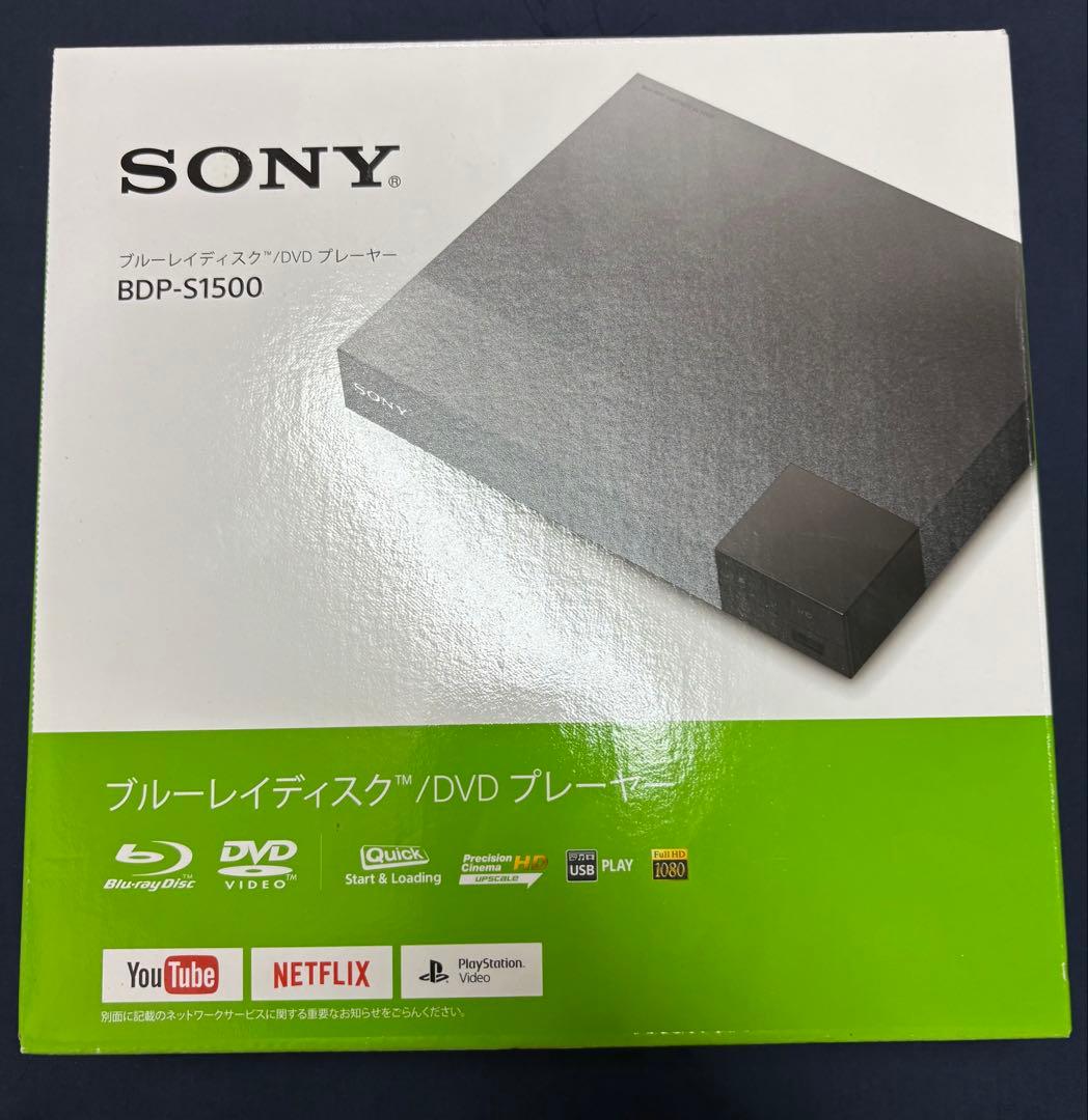 [未使用]SONY BDP-S1500 ブルーレイ/DVDプレーヤー