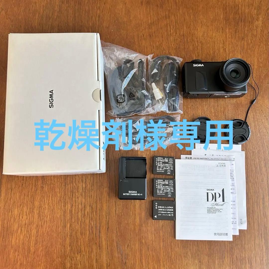 【乾燥剤】SIGMA DP1 merrill バッテリー3個付き　元箱有り