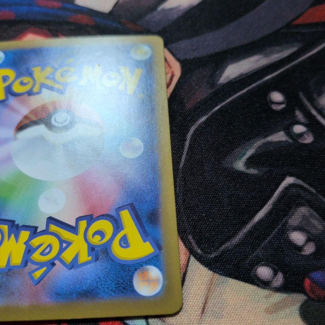 メガリザードンX EX 116/080 MUR