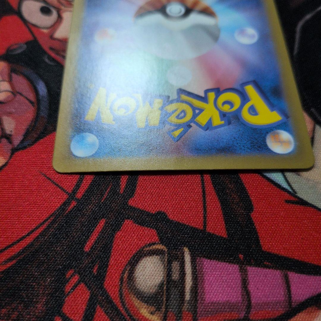 メガリザードンX EX 116/080 MUR