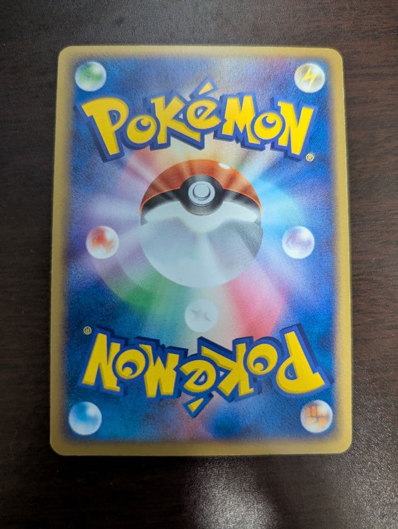 わるいバンギラス ★ 拡張パック ロケット団の逆襲 070/084