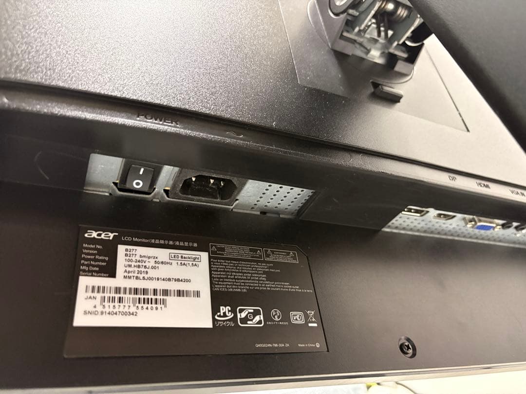 Acer モニター フルHD 非光沢 27インチ B277