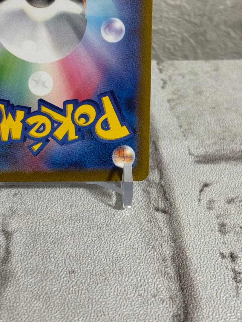 美品 コイキング AR SV1a トリプレットビート 080/073