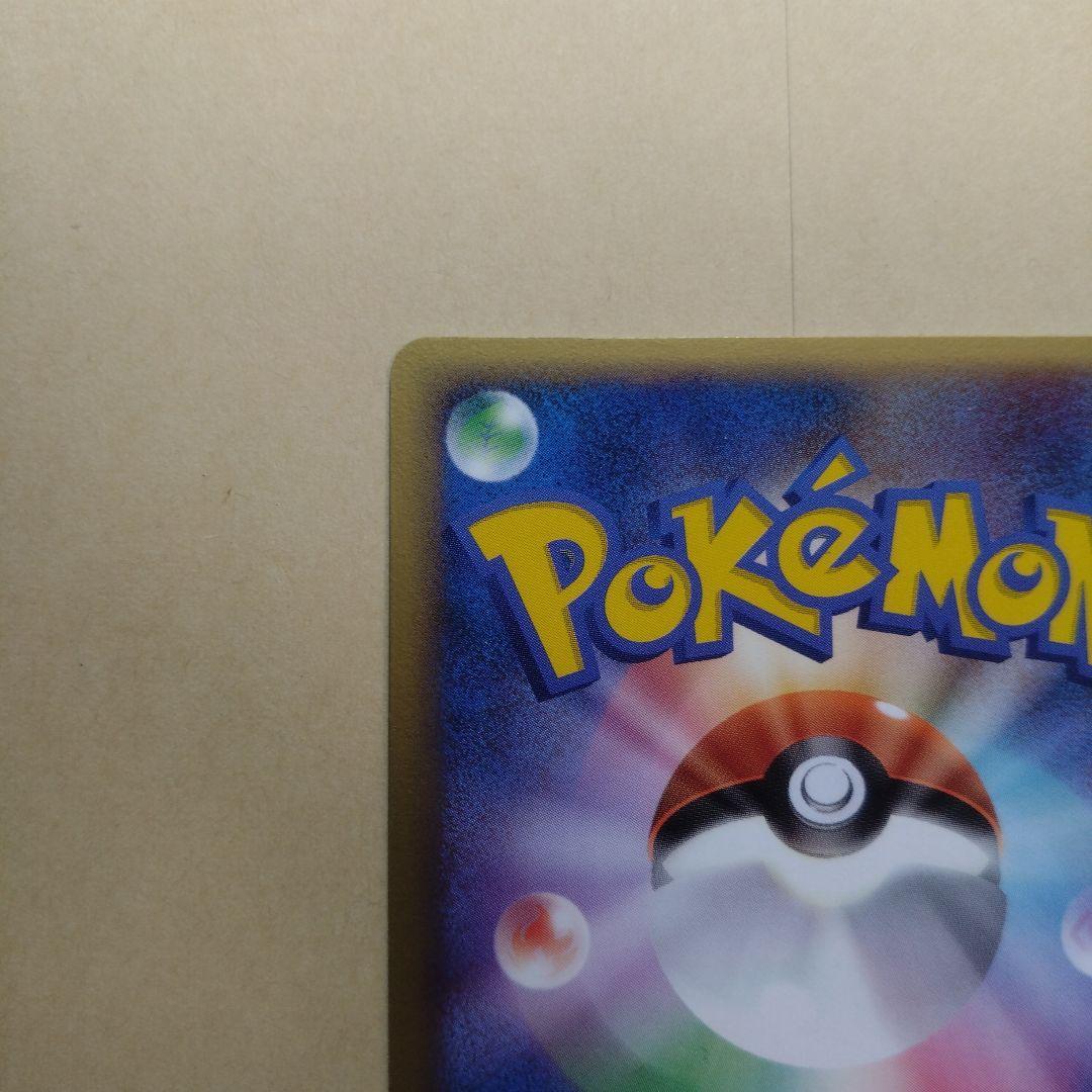 _____のレックウザ PROMO ポケモンカードプレイヤーズクラブ PLAY…