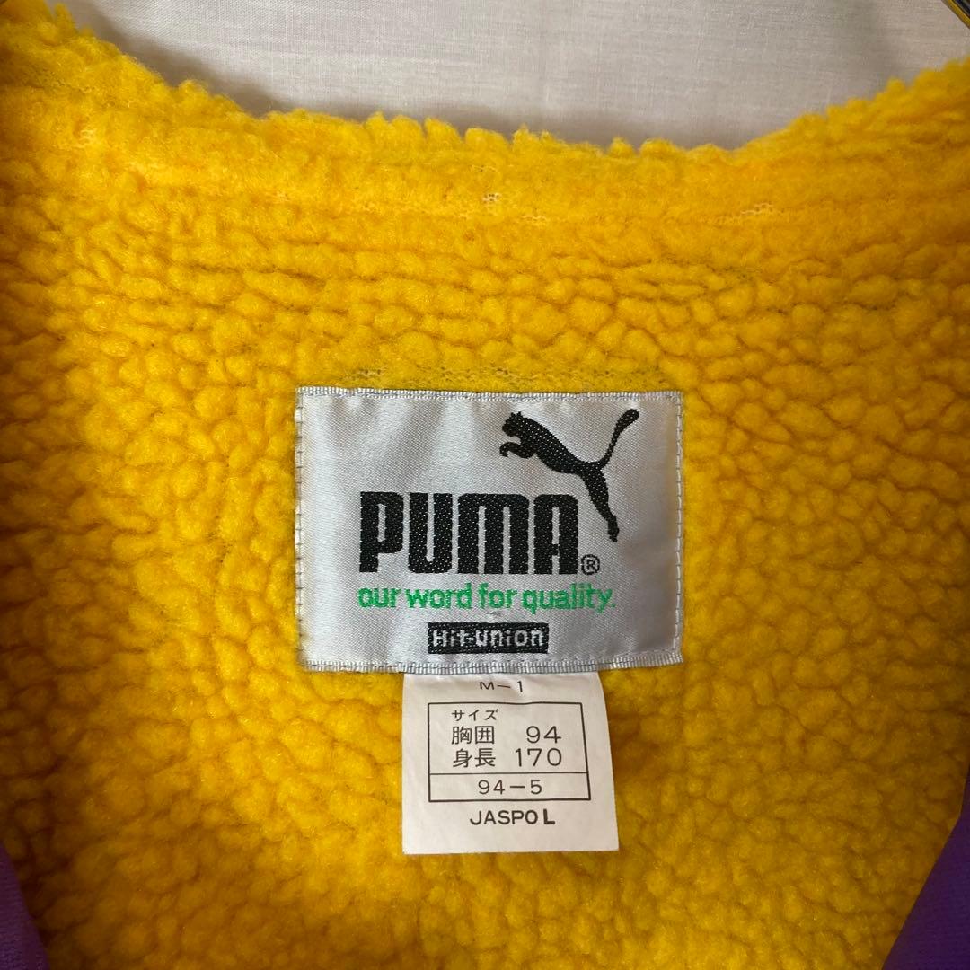 90s古着PUMAでかロゴ 裏ボア パープルナイロンベンチコート ビッグサイズ