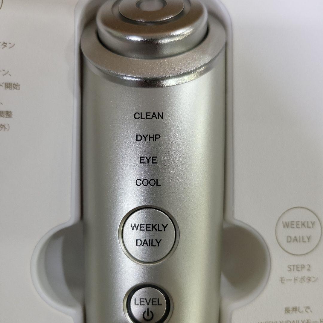 YAMAN ヤーマン　フォトプラスシャイニーネオ　YJFM18N　美品