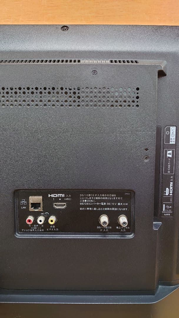 2019-SONY 32 液晶テレビBRAVIAブラビア KJ-32W730E