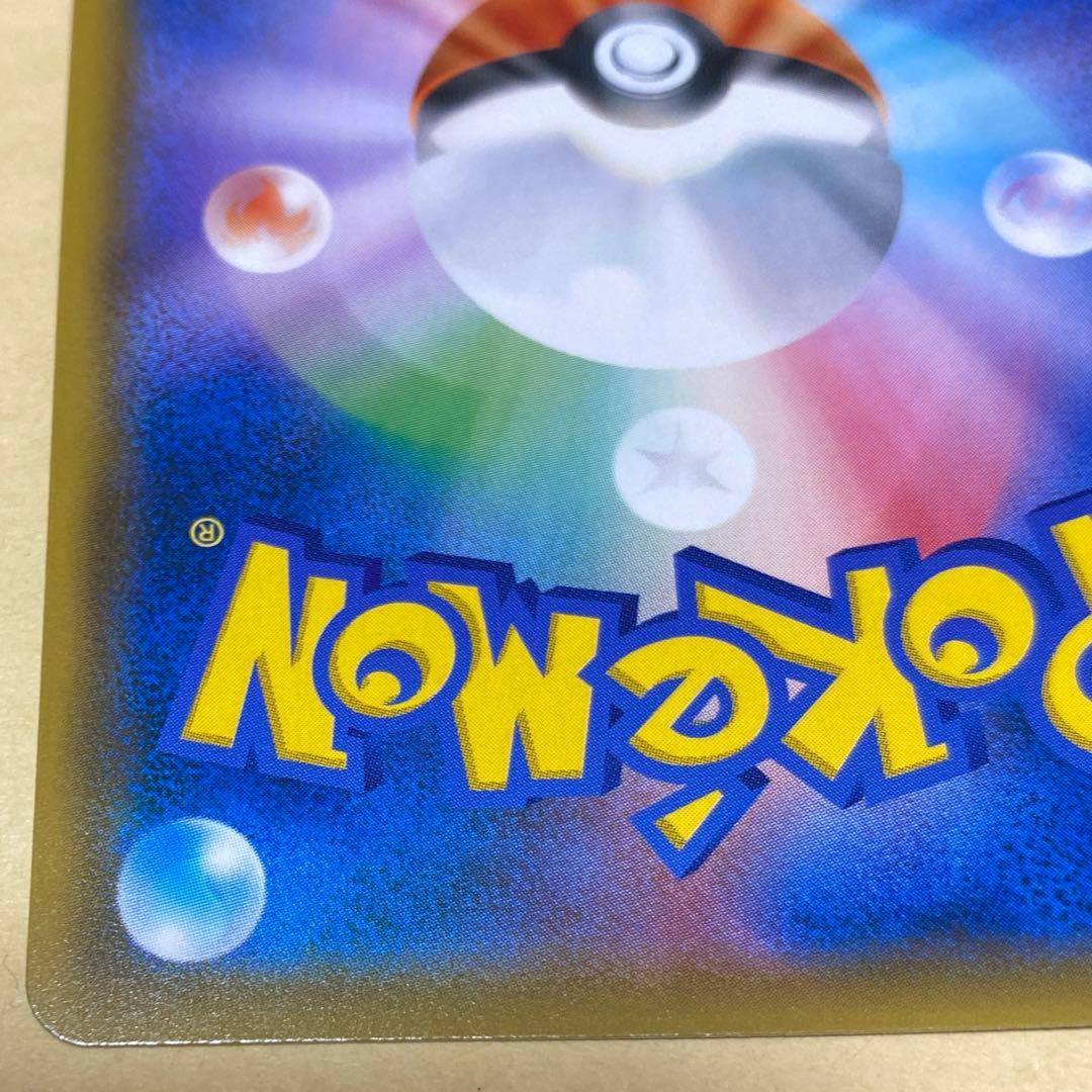 ゲッコウガ＆ゾロアークGX 059/055 SA 美品