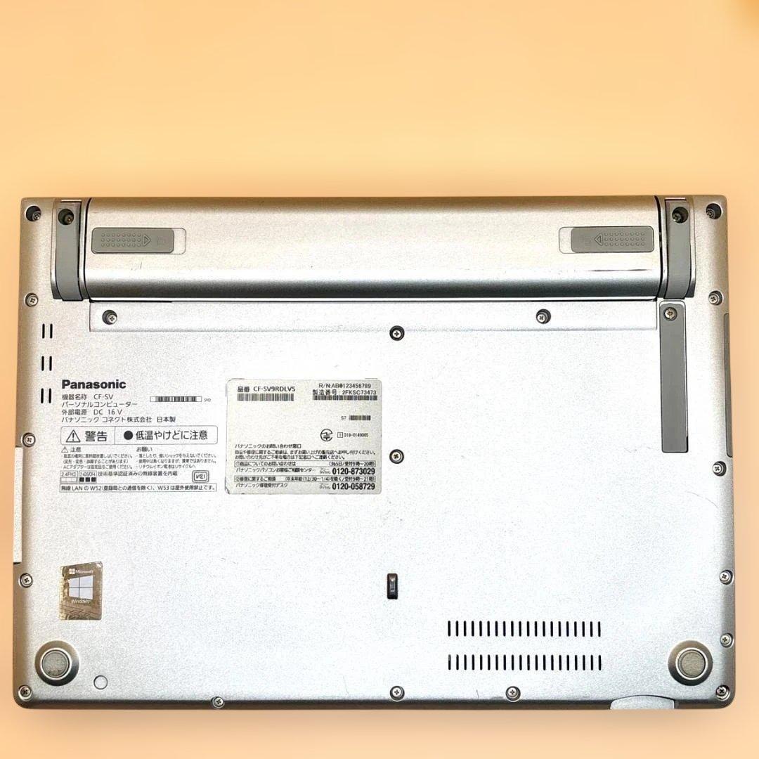 美品! Panasonic軽量ノート i5第10世代 8GB SSD256GB