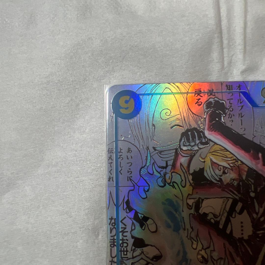 ワンピース カードゲーム サンジ　コミパラ　THE BEST vol.2