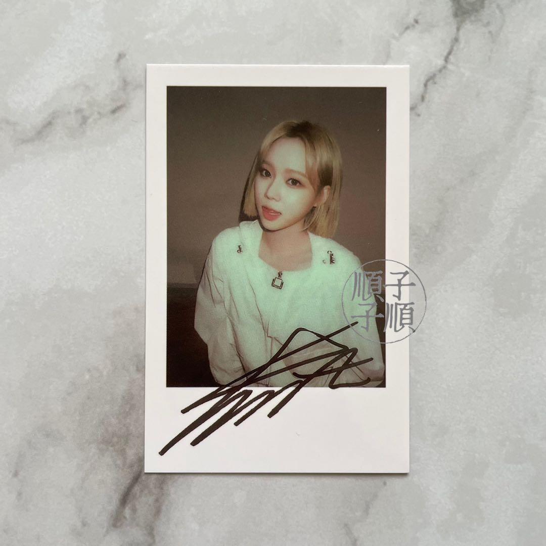 aespa ウィンター Girls fansland 春節イベント トレカ⑤