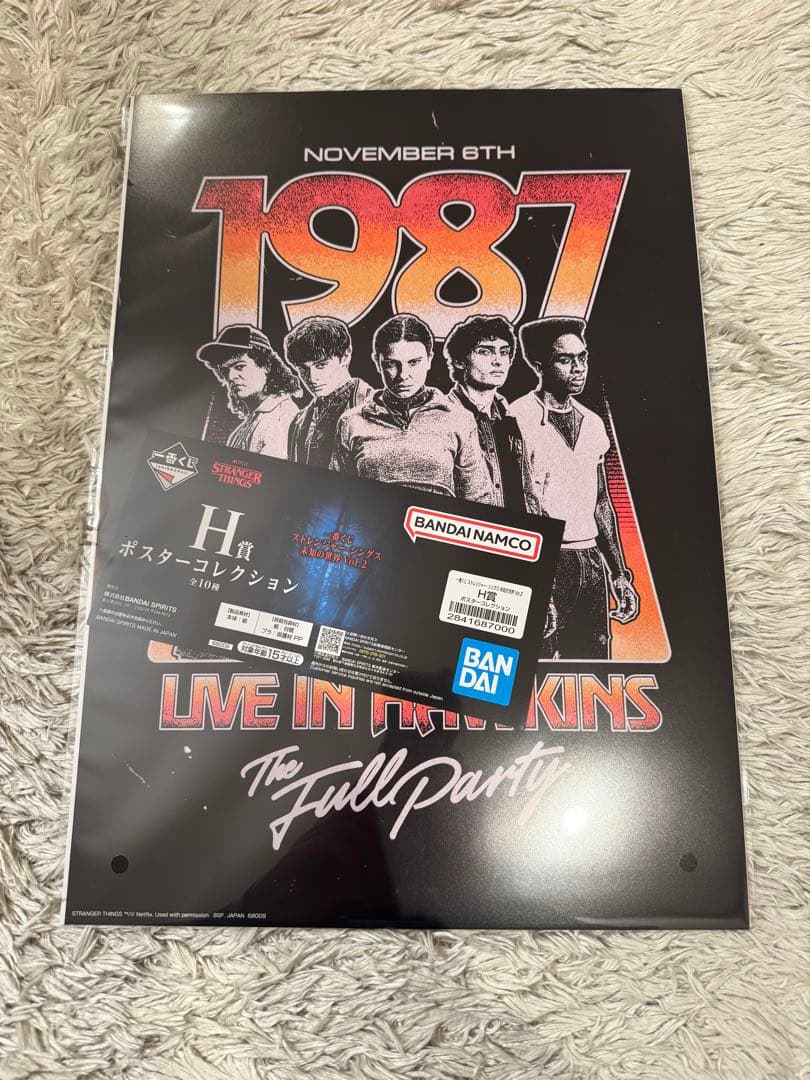 ストレンジャーシングス　stranger things 一番くじ　B賞おまけ付き