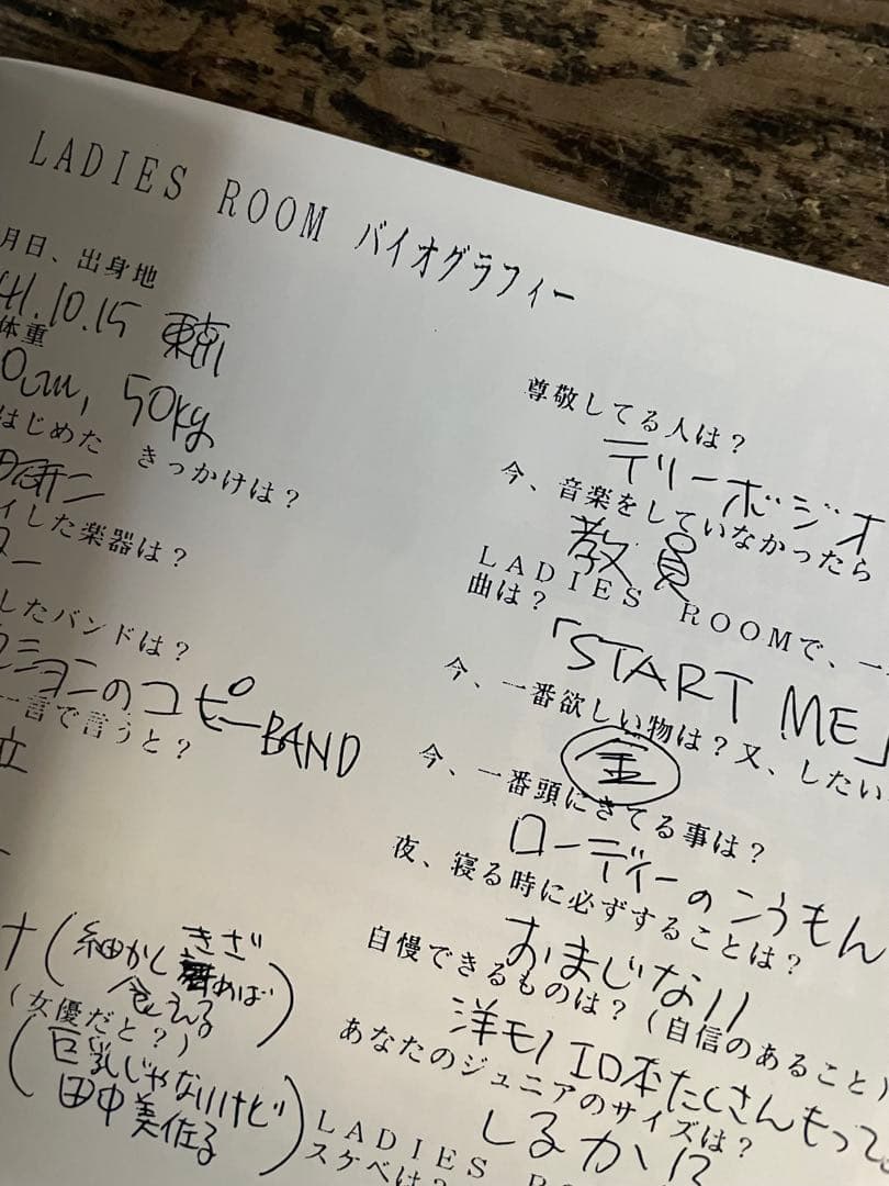 【特典付レアLP】LADIESROOM「SEX SEX SEX」ポスター冊子付