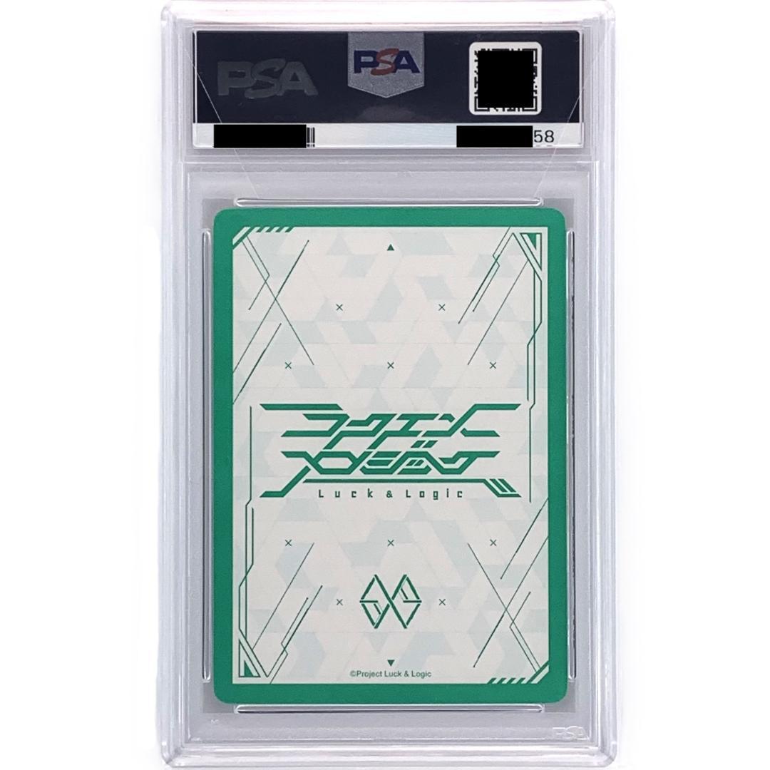 【PSA10】　HTD02/001 SP　ヘヴンズアロー ニーナ