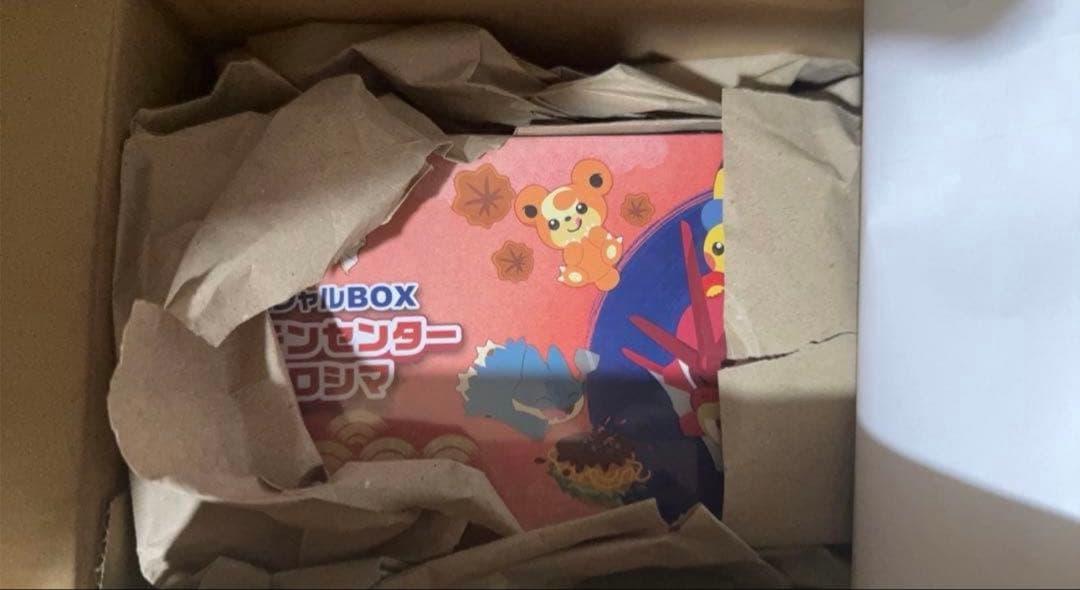 ポケモンカードゲーム スカーレット&バイオレットスペシャルBOX ヒロシマ