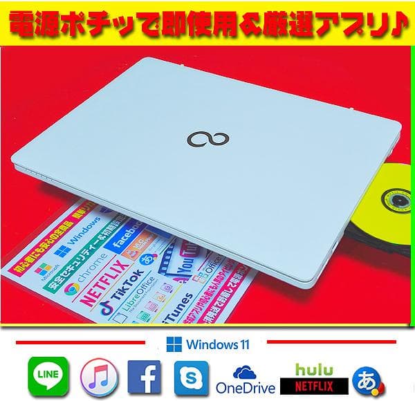 ☀最新Windows11★美品★7世代★CORE★特盛1TB★リカバリ★オフィス