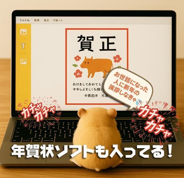 ☀最新Windows11★美品★7世代★CORE★特盛1TB★リカバリ★オフィス