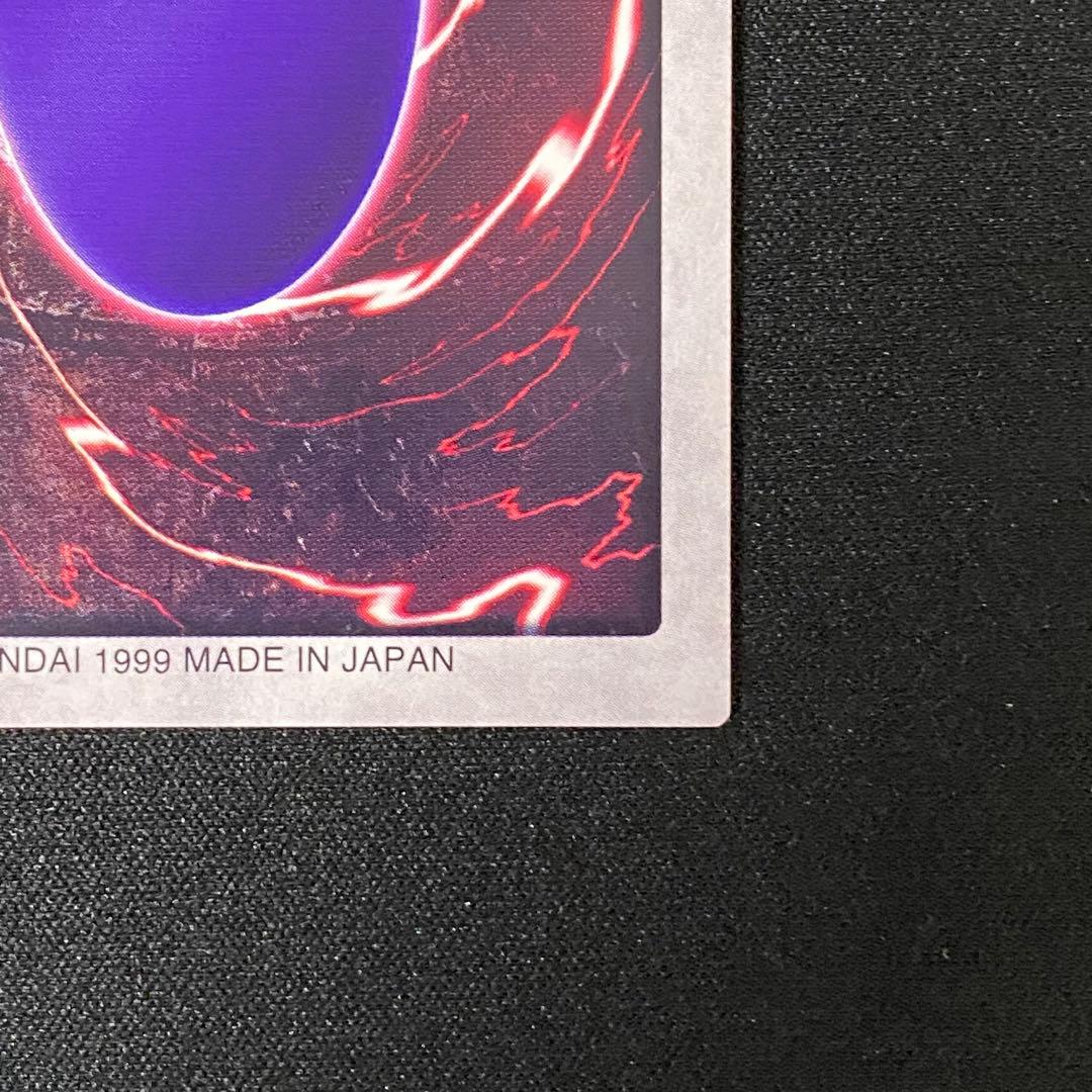 バンダイ版　遊戯王　青眼の白竜　英語表記版　1枚　美品