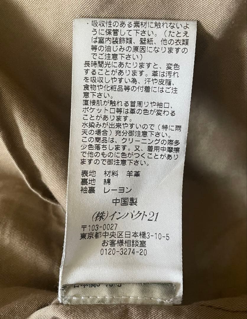 Polo by Ralph Lauren レザージャケット　LL ブラック