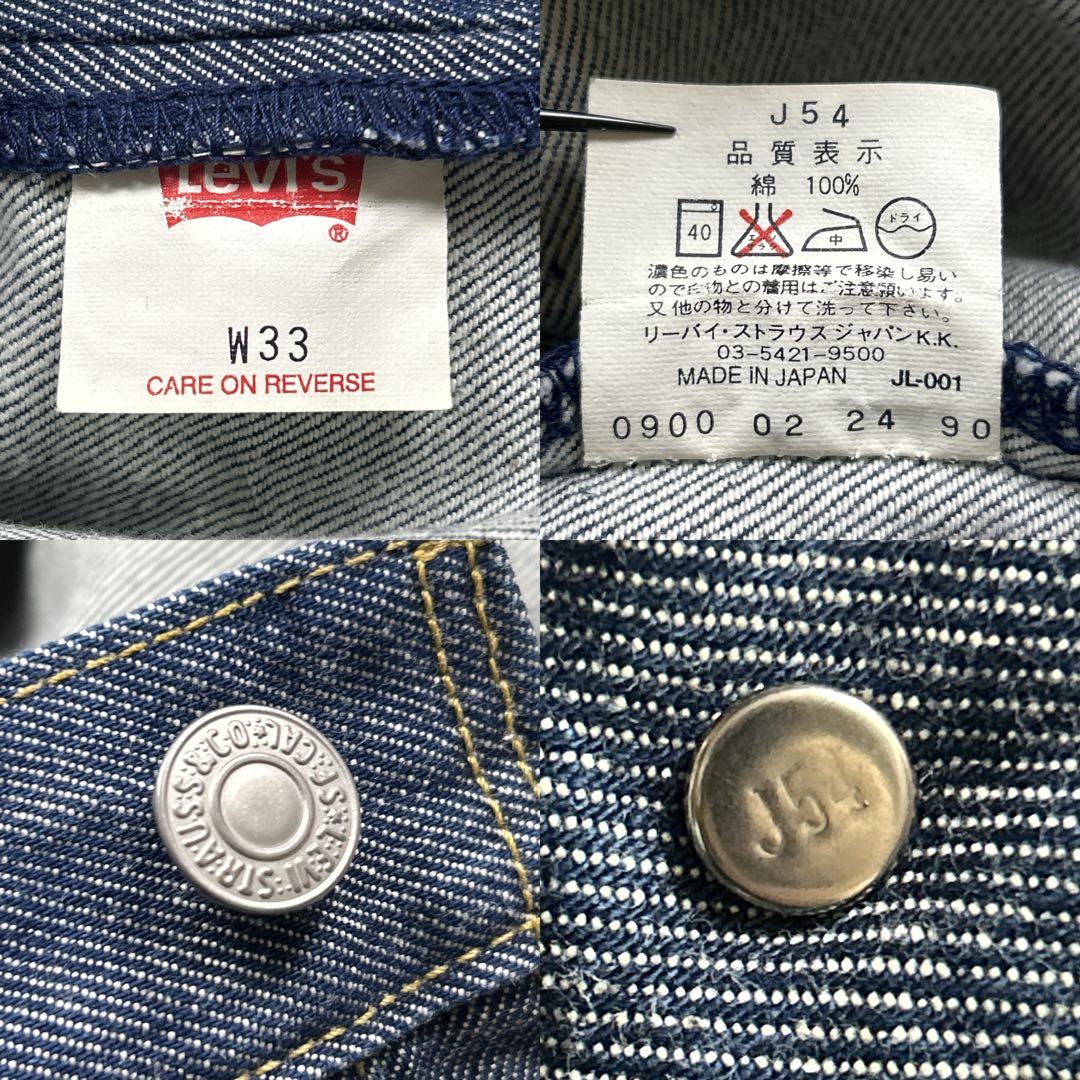 オリジナル　リーバイス エンジニアードジーンズ ルーズ シンチバック 立体裁断