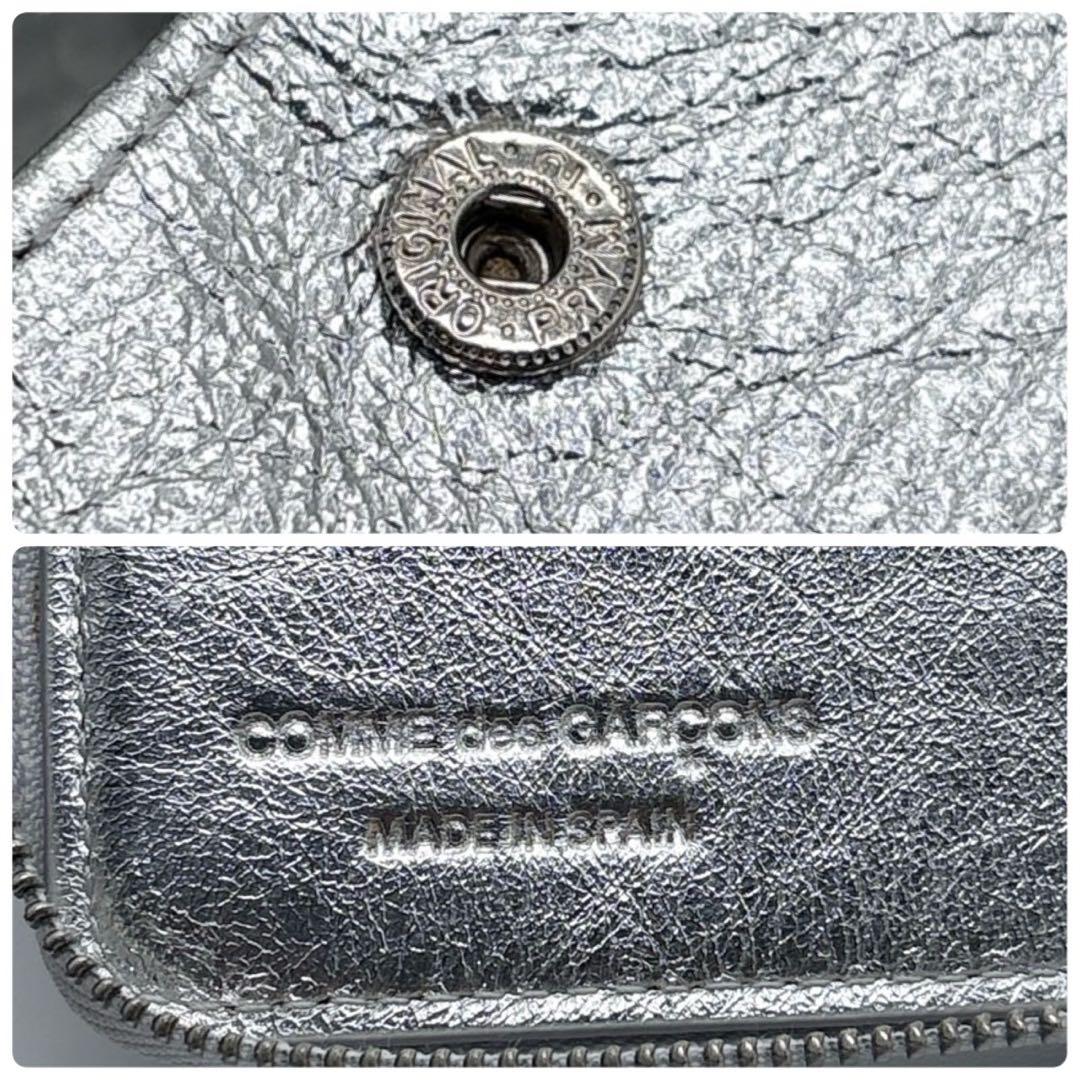 激レア✨ コムデギャルソン　2つ折り財布 ラウンドファスナー シルバー