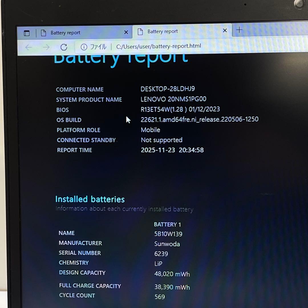 #494 レノボ ThinkPad X395 Ryzen 3 Pro 8GB