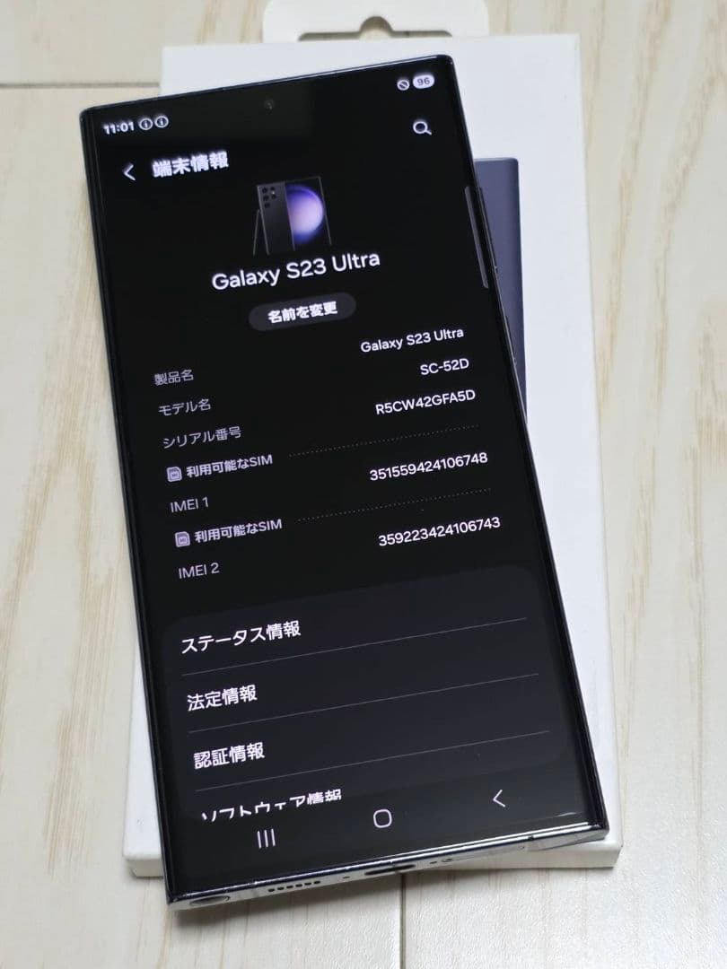 Galaxy S23 Ultra docomo 512GB ブラック 美品‼️