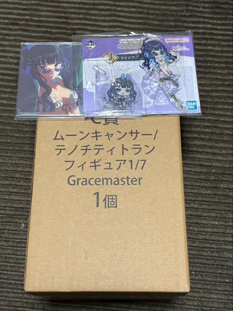 一番くじFate Grand Order テノチティトランセット