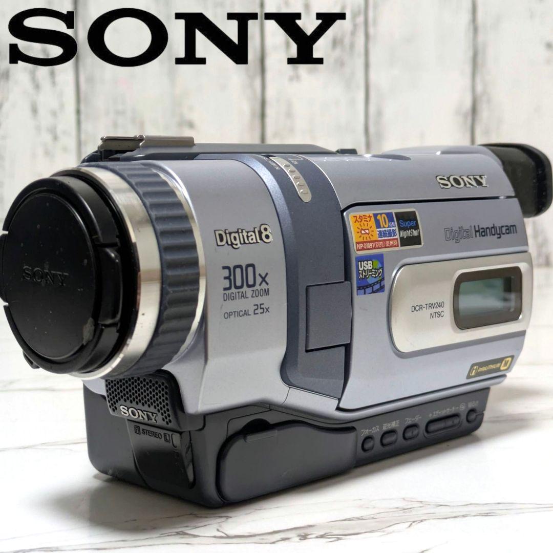 SONY　DCR-TRV240　Digital8　8mm対応　豪華セット