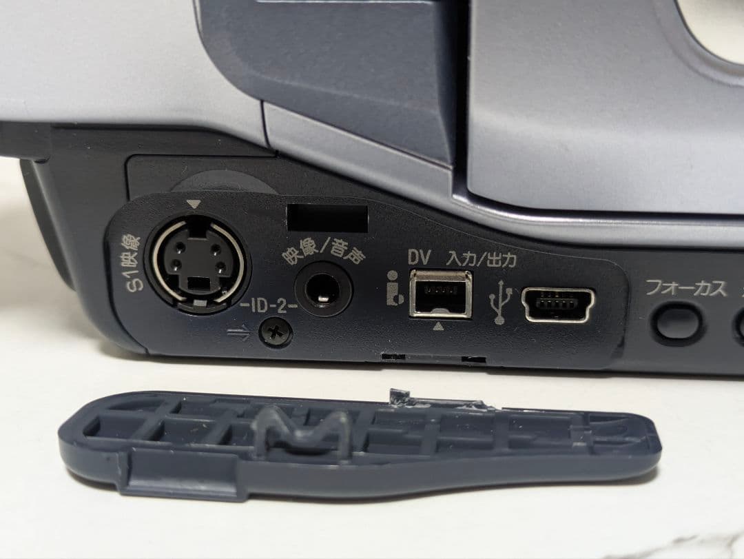 SONY　DCR-TRV240　Digital8　8mm対応　豪華セット